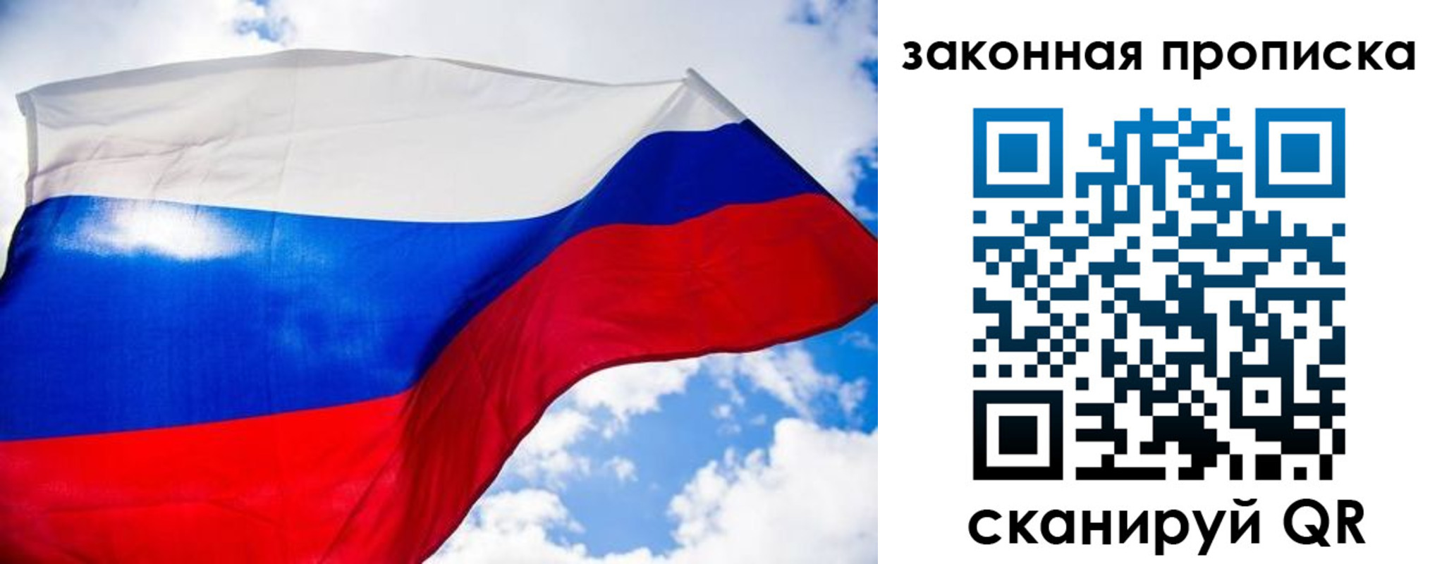 временная регистрация собственник в Партизанске