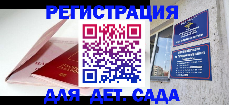форма 3 в Партизанске