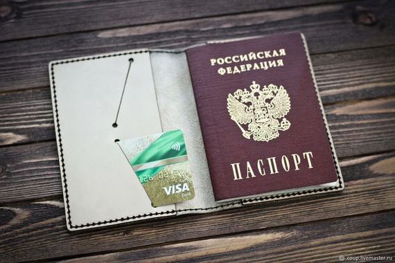 прописка в Партизанске